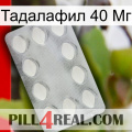 Тадалафил 40 Мг 16